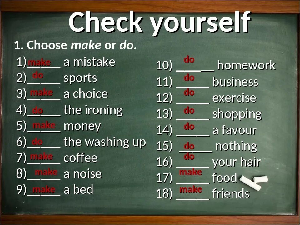 Did you make mistakes. Различие глаголов do и make. Выражения с do и make. Make do употребление. To do and to make в английском языке.