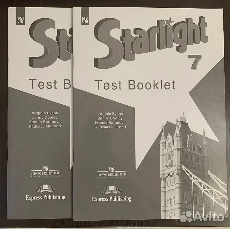 Starlight 7 Tests. To the Top 1 Test booklet. Spark 3 Test booklet.
