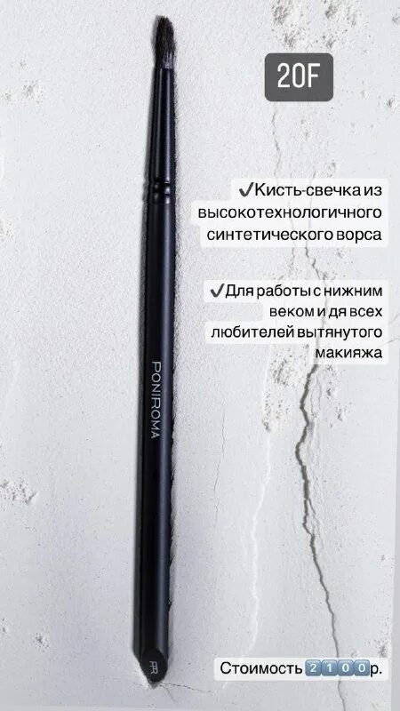 Кисть для покраски. Кисть da vinci basic. Мышцы кисти ладонная поверхность. Золотая кисть визажиста. Флейцевая кисть синтетика.