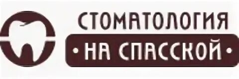 Стоматология киров попова 24а. ООО фасадные системы. Ваш фасад логотип. Компания Актив Уфа. Северные интеллектуальные решения.