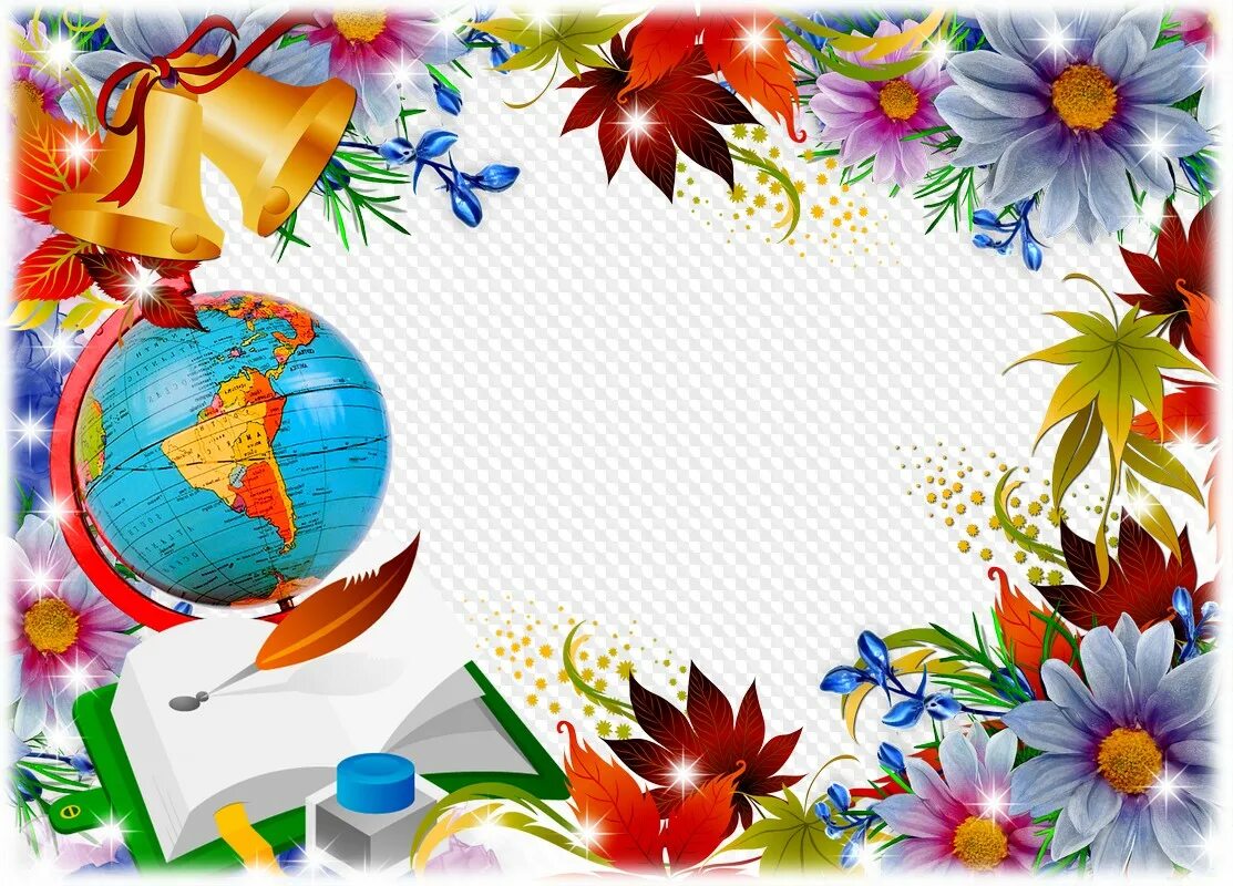 Images By Zaida Romero On Free Printables School Frame School frame, School bord