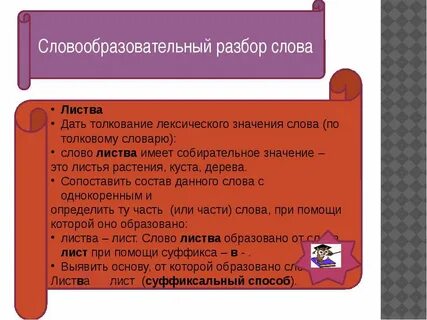 Даны толкования