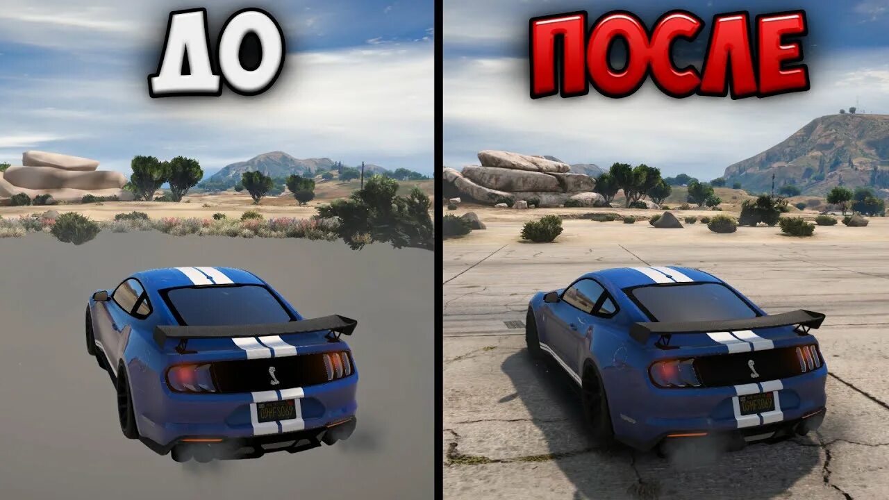 Машины не пропадают гта 5. Пропадание текстур в gta 5. пропадают текстуры в гта 5. gta 5 пропадают текстуры. мыльные текстуры в гта 5.
