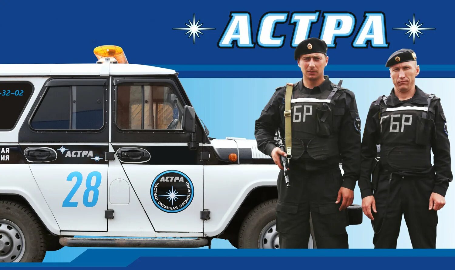 объявление требуется охранник в магазин образец. профессия охранник. объявление требуется на работу. притомский район кемерово. охранник свежие вакансии сегодня кемерово.