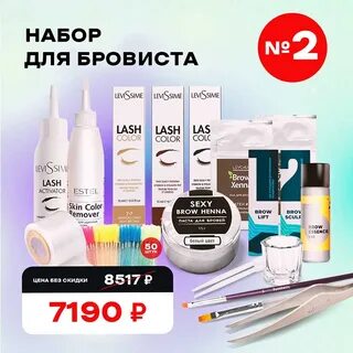 Первоначальный набор
