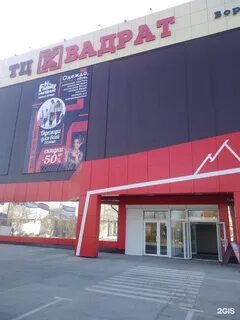 Тц 25