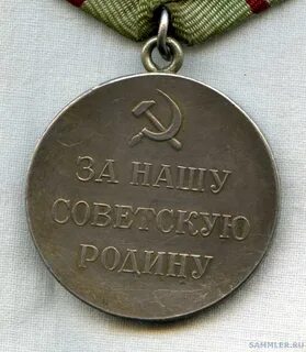 Партизан 1