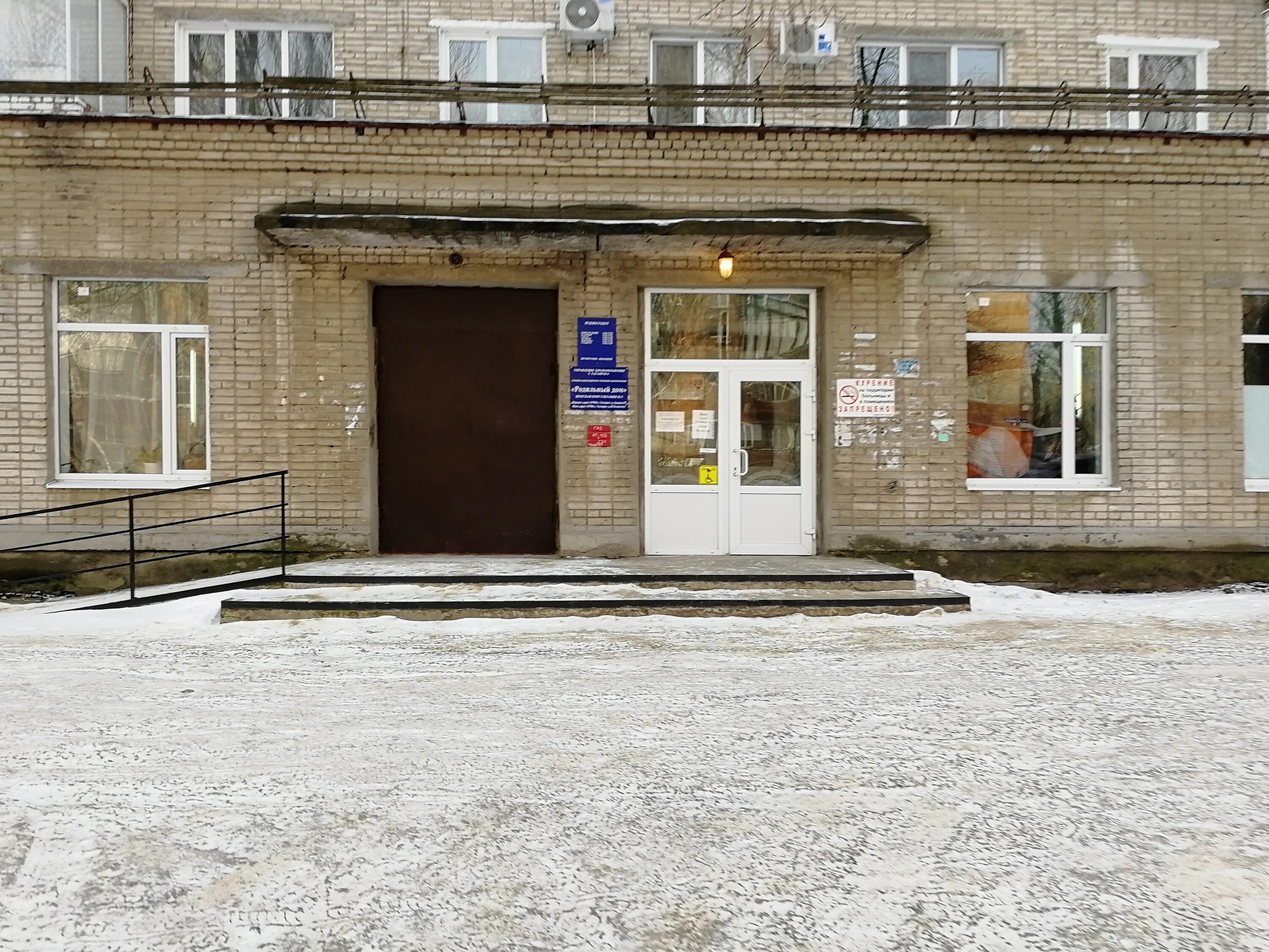 фмба ростов-на-дону. женская консультация ростовская 23 брянск. гинекология ростовская брянск.