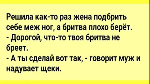 Плохо берет