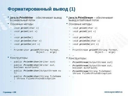Java format