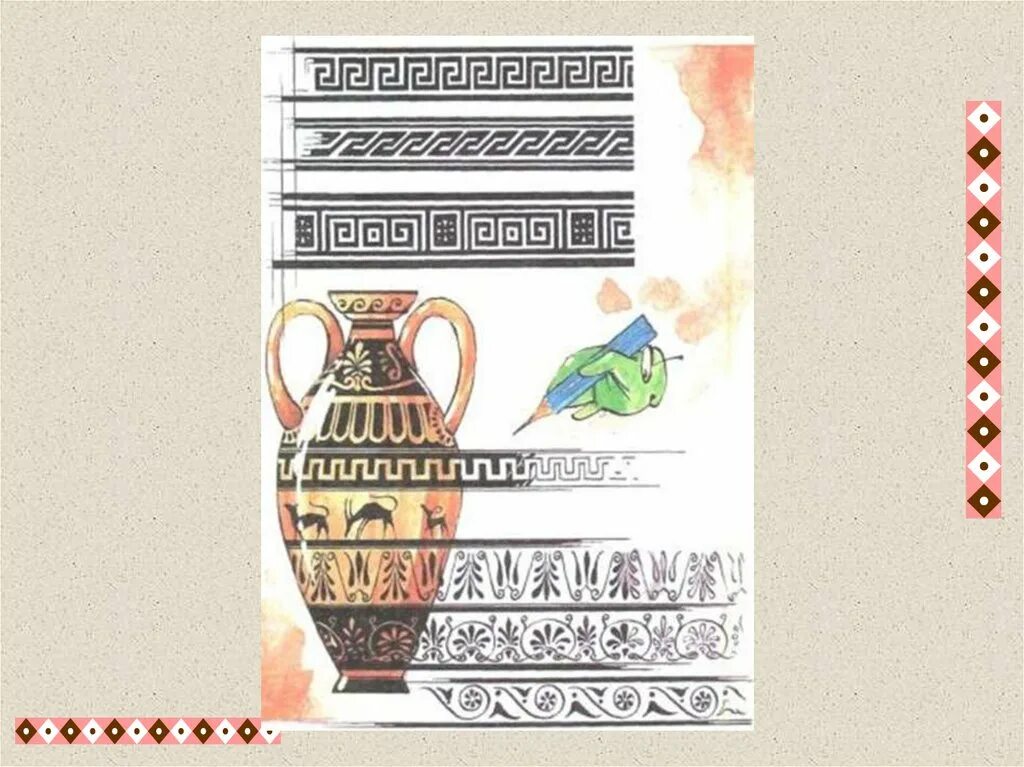Древняя греция вариант 2