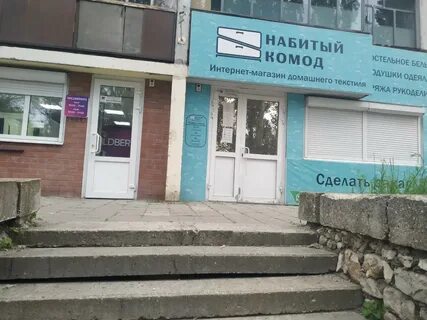 Магазин 24 тольятти