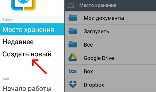 Как ввести читы на телефон. Приложения для ввода читов в играх андроид. Как вводить чит коды на андроид. Читы на игры на андроид. Как вводить коды на андроиде в играх.