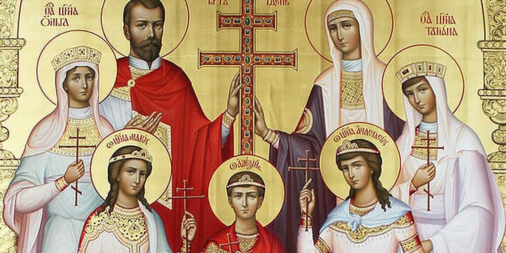 Что было 17 июля. Святые страстотерпцы царские мученики. икона святых страстотерпцев романовых. святые царственные страстотерпцы икона. 17 июля царственные страстотерпцы.