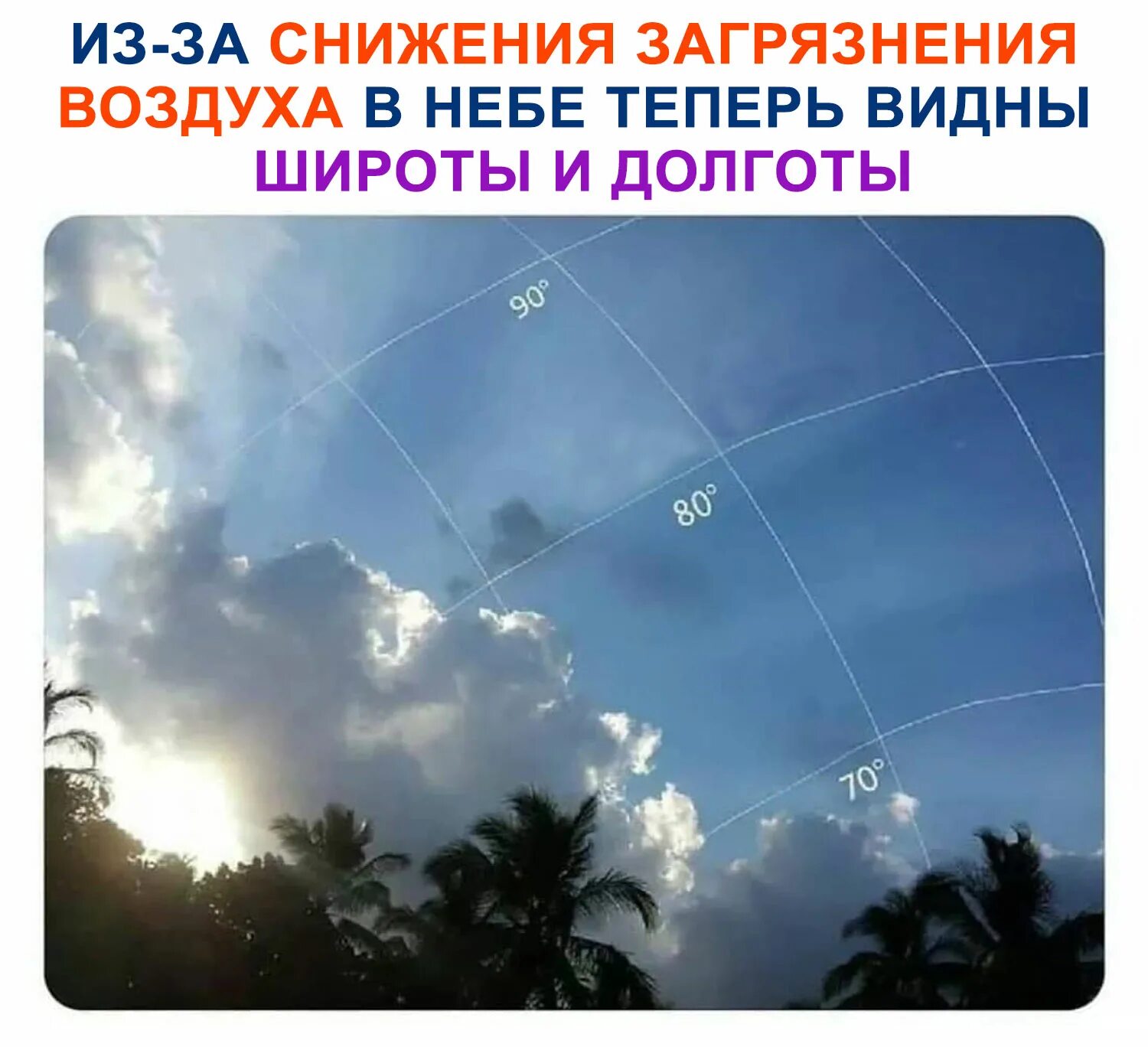 Сейчас будет видно