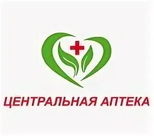 Открытие аптеке ав иланский на комсомольская. Город луга аптеки. Урицкого 41 архангельск. Луга урицкого 67. Центральная аптека лабинск.