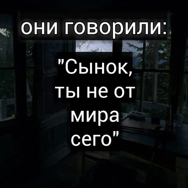 Не от мира сего примеры предложений Всего за неделю было зафиксировано около 52,6 тыс. вызванных COVID-19 смертей по