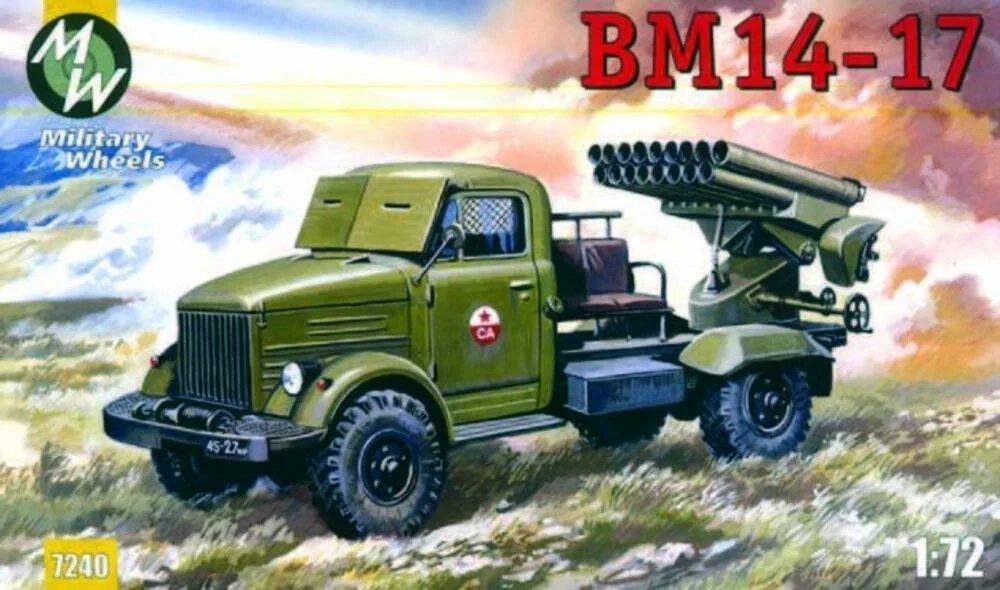 Вм 14 1