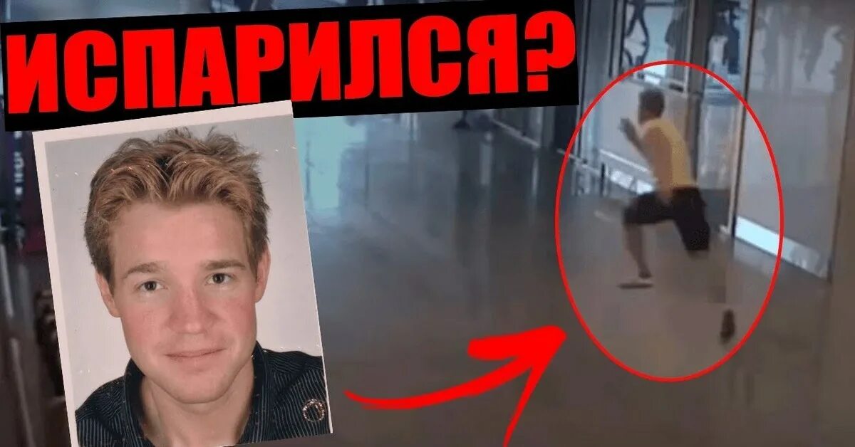 Ларс миттанк сейчас. Ларс миттанк. Ларс миттанк. Ларс миттанк нашелся. Ларс миттанк фильм.