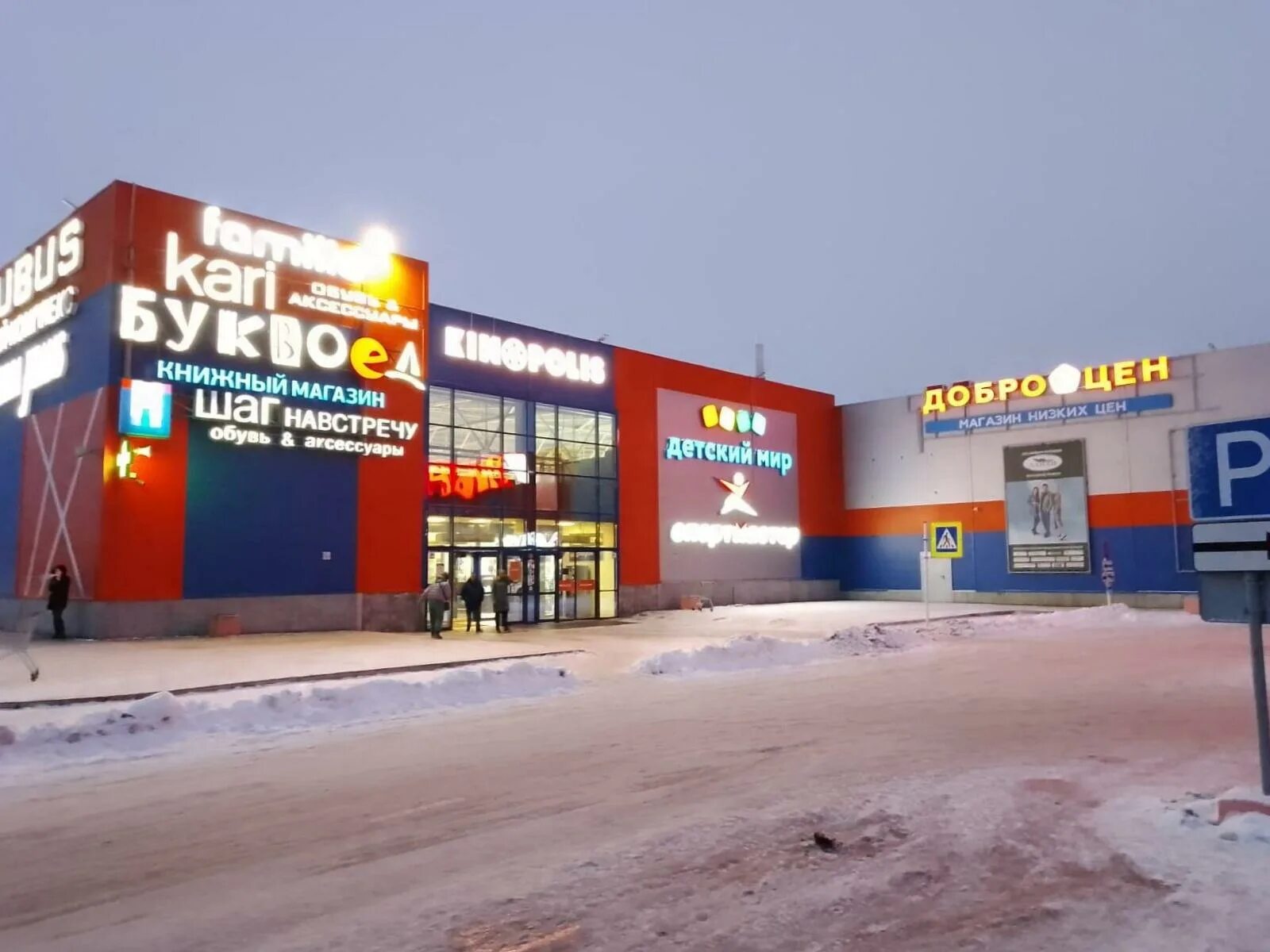 Кинотеатр волхов. Кинотеатр портал волхов. Кинотеатр волхов. Портал волхов афиша. Кинотеатр в волхове 2.