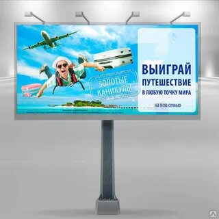 Баннер стоящий