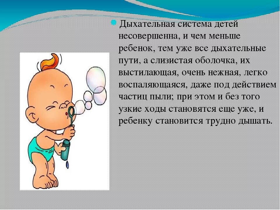 Влияние физ упражнений на дыхательную систему. Влияние физических упражнений на систему пищеварения. Влияние упражнений на дыхательную систему. Дыхание спортсмена. Влияние упражнений на дыхательную систему.