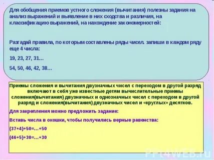 Сумма цифр равна 6