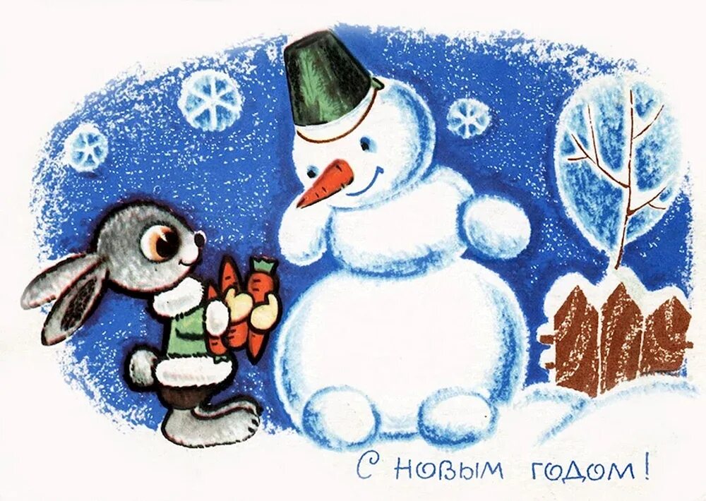 Нарисуем новогоднюю открытку
