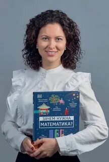 Е ивановская
