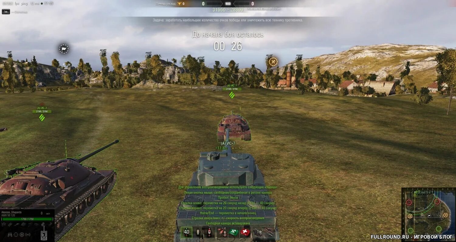 9. моды для world of tanks 1. чит моды 0. Planetbase v. 9.