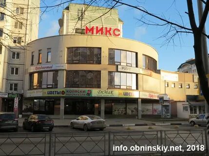 Обнинск 24