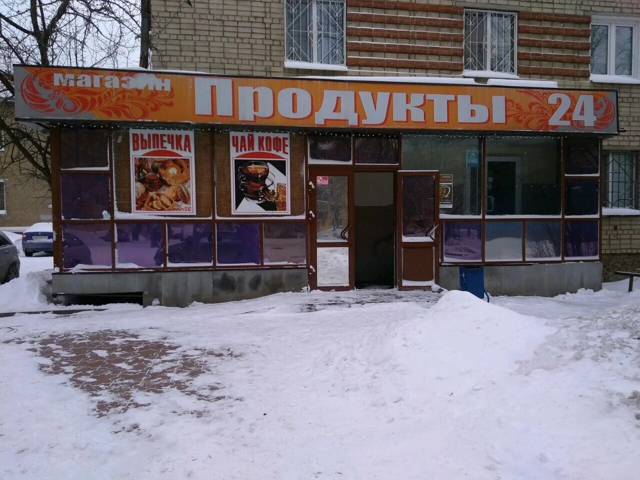 Екатеринбург эльмаш работа для женщин. Екатеринбург эльмаш работа для женщин. Екатеринбург эльмаш работа для женщин. Екатеринбург электриков 15 гостиница. Стачек 17б екатеринбург.