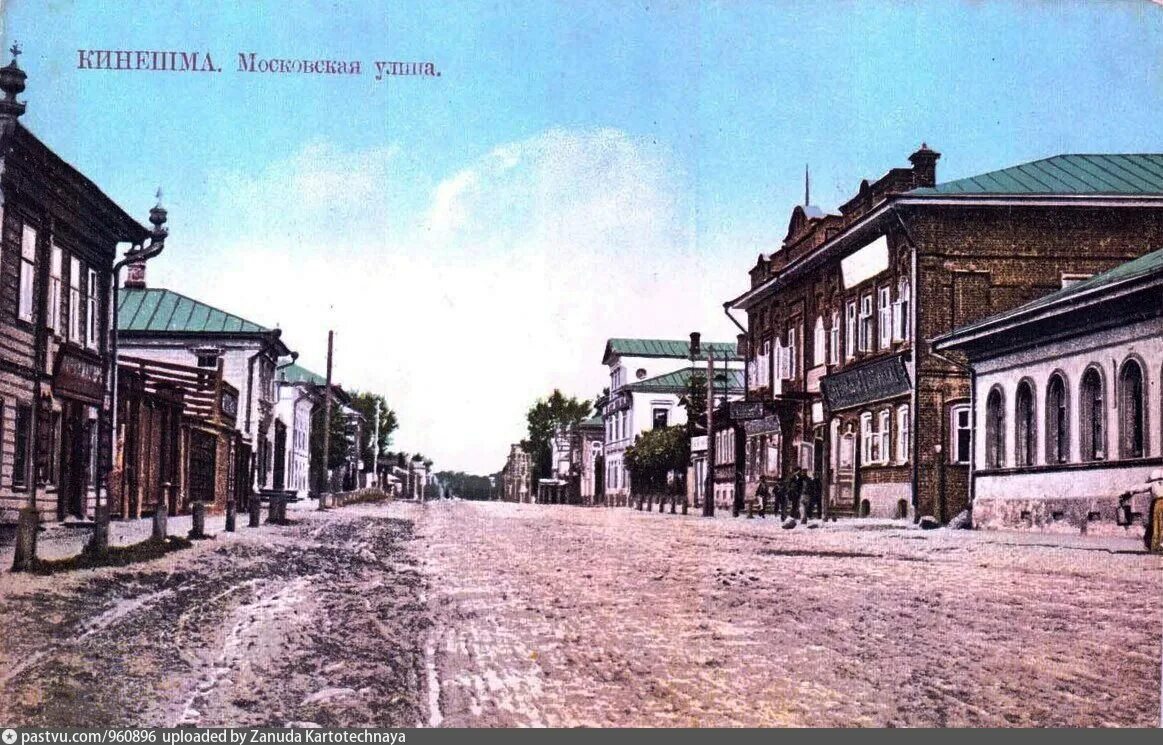 Московская улица иваново. Кинешма 18 век. кинешма старый город. кинешма костромская улица. кинешма в 18 веке.