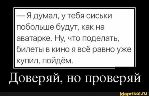Пойдем 0