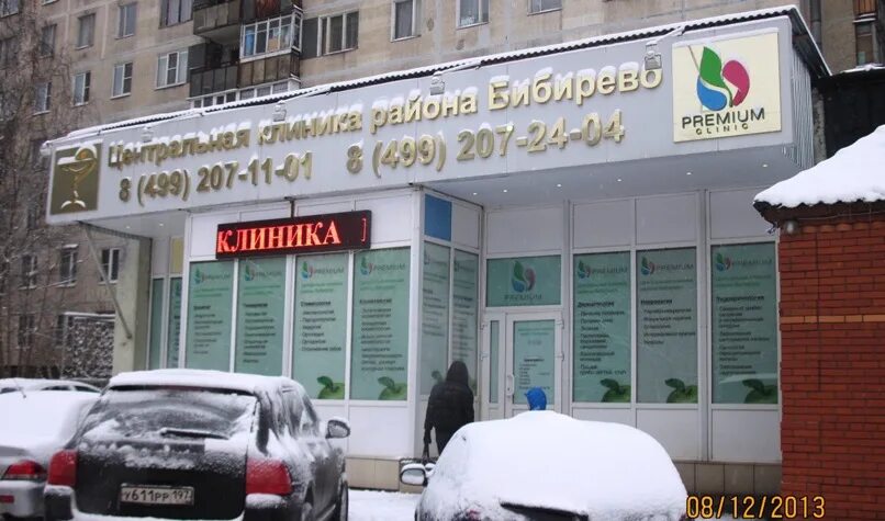 эндоваскулярная хирургия. больница терапия. шарите клиника германия внутри. наркологическая больница. университетская больница им сеченова.