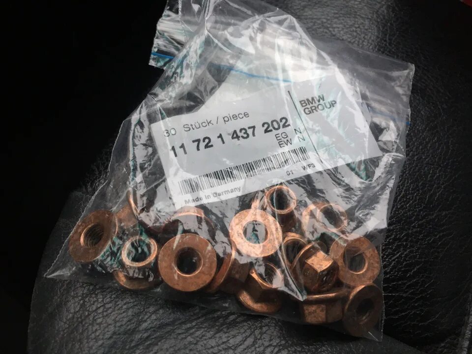 11 72. Bmw 11 61 1 437 560. bmw 11 72 1 437 202 метизы. bmw 11 12 1 437 395. bmw &quot;11 2 440&quot;.