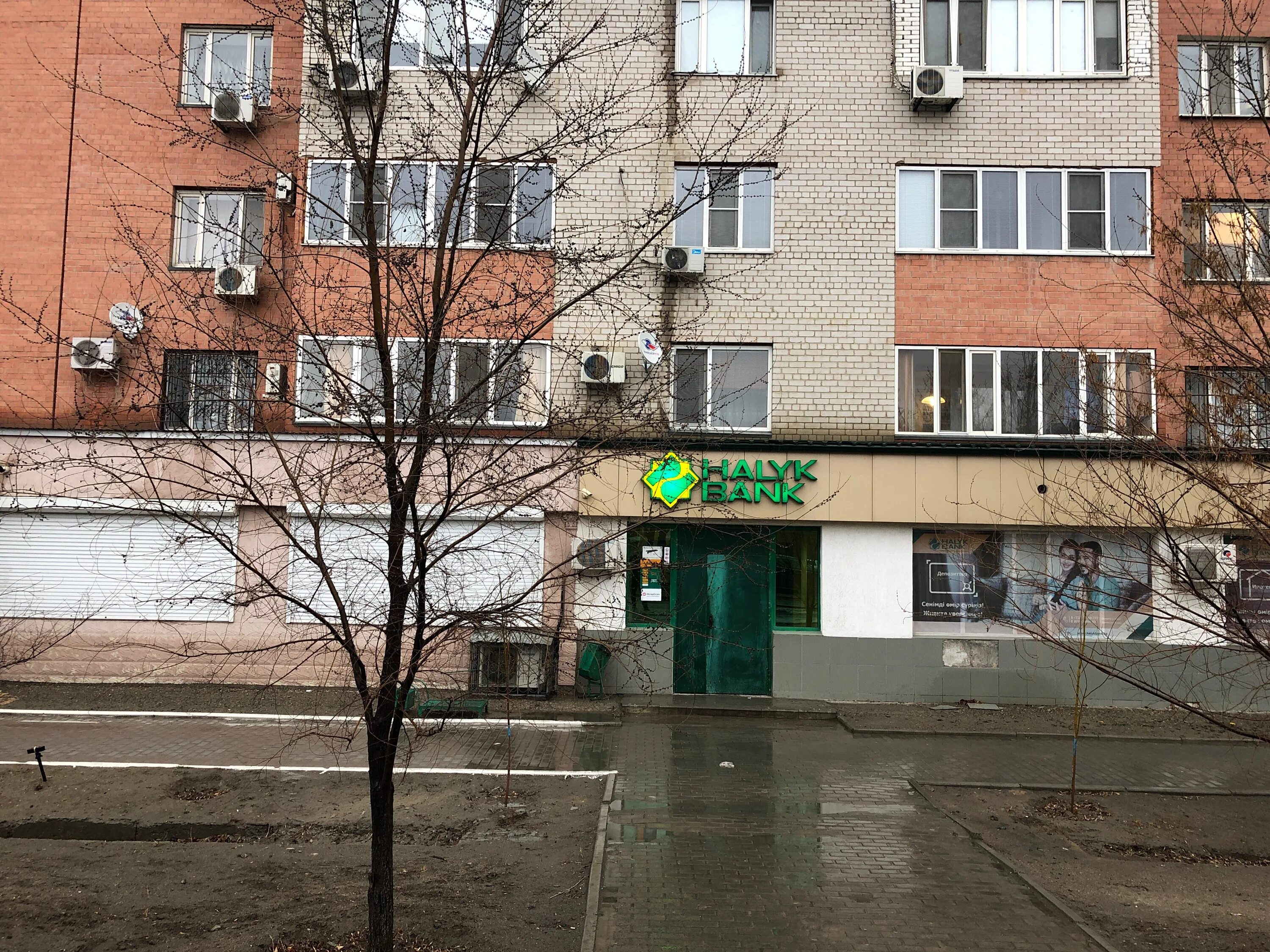 банки атырау