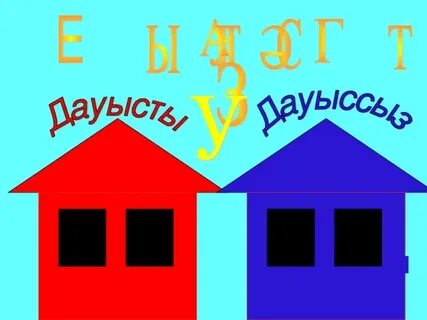 Порно ру онлайн бейнелерді көру