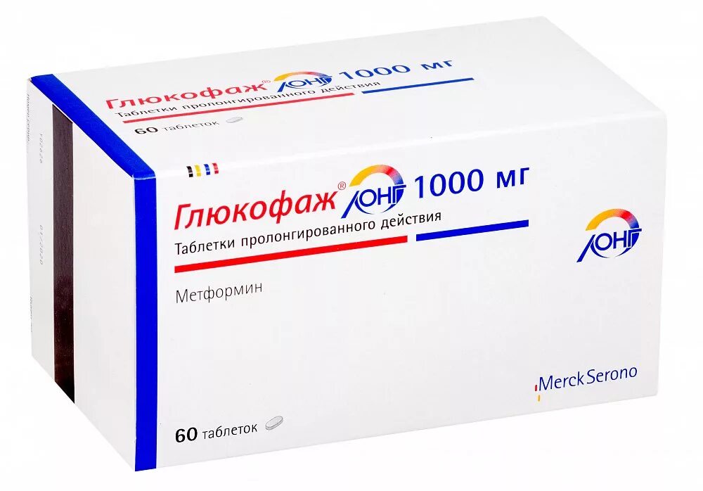 Как долго принимать глюкофаж лонг 750. Глюкофаж лонг табл. пролонг. 1000мг n60. глюкофаж лонг 1000. glucophage long 1000 мг. глюкофаж лонг 2000мг.