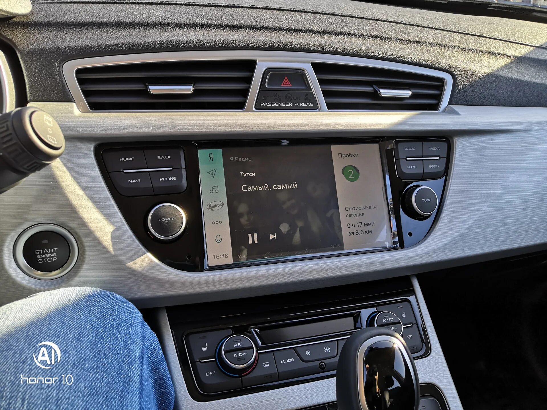 Geely atlas магнитола. Geely atlas магнитола