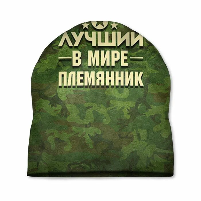 Крестника с днем рождения от крестной. Футболка лучший крестный. Любимая крестница. Крестник лучший. Крестник лучший.