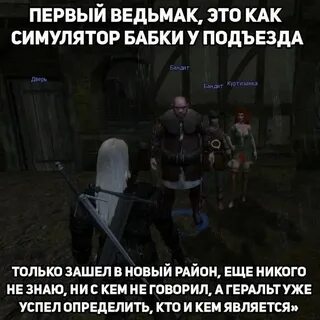 В тот день еще никто не ведал