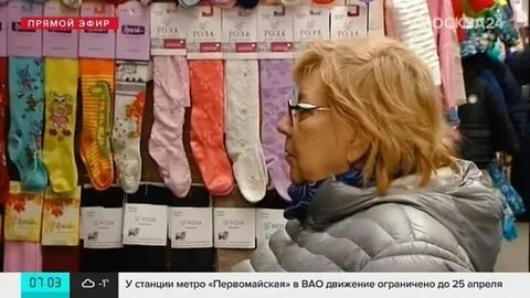До скольки работает садовод