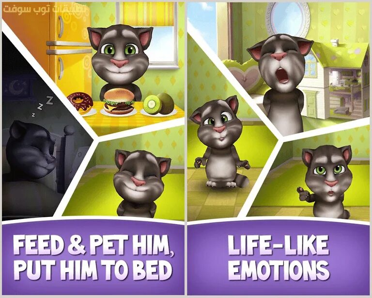Мой говорящий том. Talking tom. My talking том 2. My talking tom 1 mod. Игры talking tom 1 148apps.