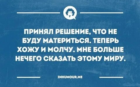 Опишите вашу жизнь
