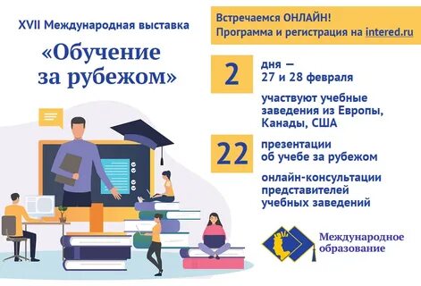 Обучение 18