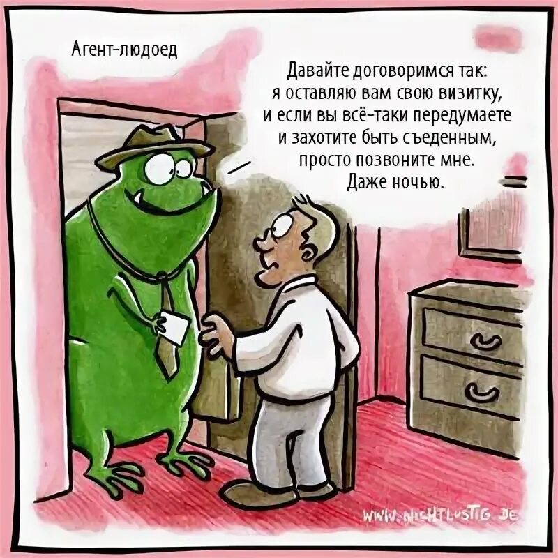 Анекдот про ганнибала. Черный юмор каннибалы. Карикатуры про аборигенов. Черный юмор каннибалы. Ганнибал мемы.