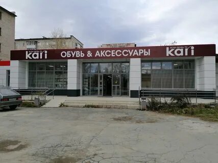 Кировград товары