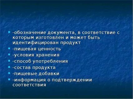 Документ обозначает