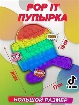 Сколько поп